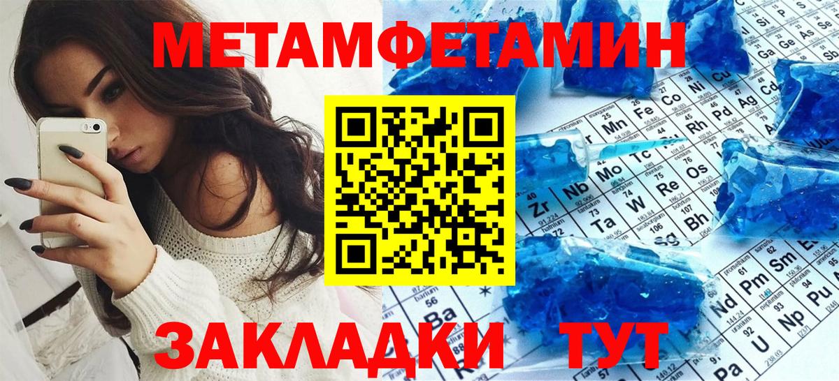 Апрелевка  АМФЕТАМИН VHQ  АМФЕТАМИН  Вход с VPN 
