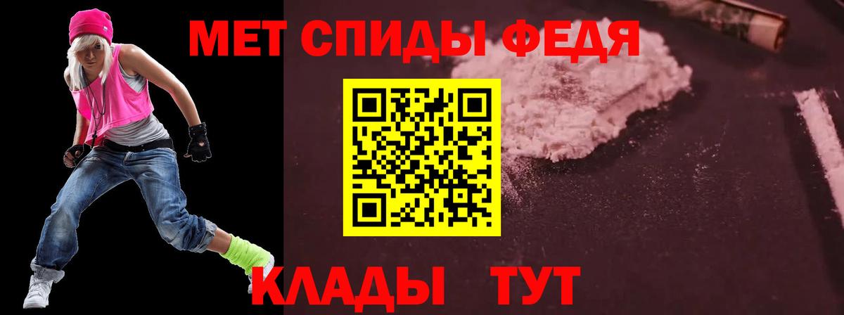 Амфетамин VHQ Апрелевка