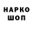 Бутират оксибутират Krip Ovo