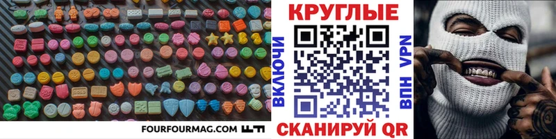 ЭКСТАЗИ mix  Апрелевка 