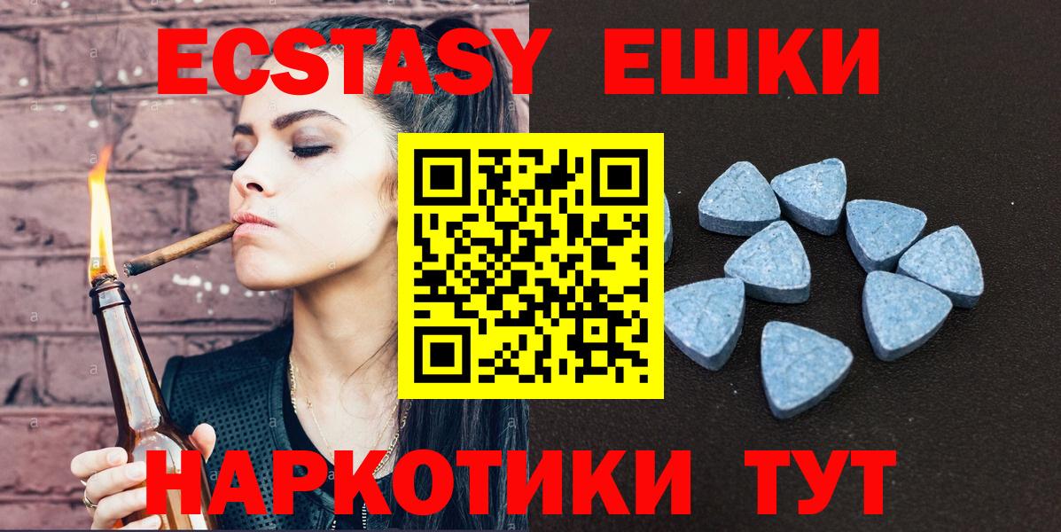 ЭКСТАЗИ  ЭКСТАЗИ Punisher  Вход с VPN  Ecstasy louis Vuitton  Апрелевка 