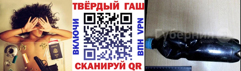 Гашиш убойный  darknet состав  Апрелевка  blacksprut рабочий сайт 