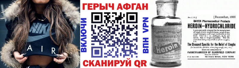 мориарти клад  Апрелевка  ГЕРОИН хмурый  что такое  