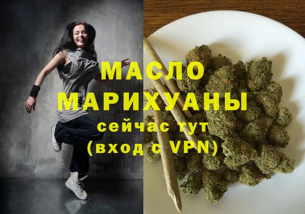 MDMA Саяногорск