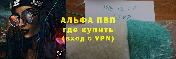 ALPHA-PVP Алексин