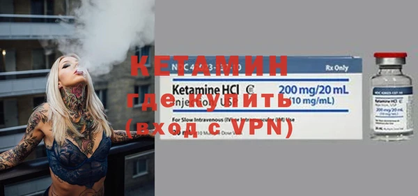 ALPHA-PVP Алексин
