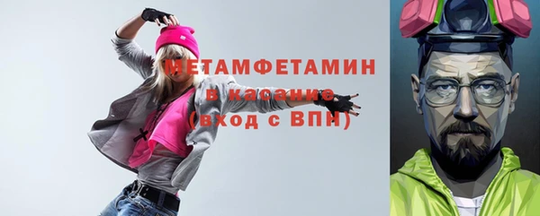 MDMA Premium VHQ Сафоново