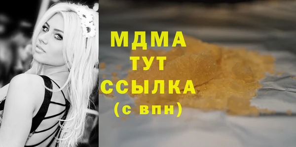 ALPHA-PVP Алексин