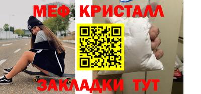 COCAINE Балаково