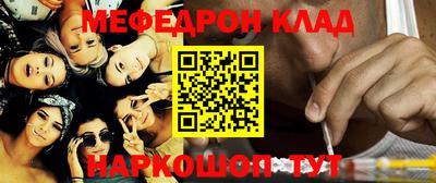 каннабис Балашиха