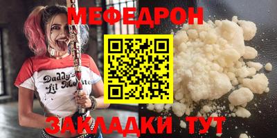 COCAINE Балаково