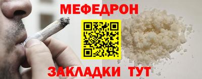 COCAINE Балаково
