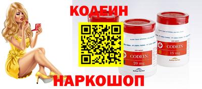 ALPHA PVP Балахна