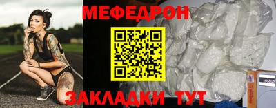 COCAINE Балаково
