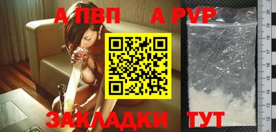 COCAINE Балаково