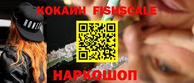 ALPHA PVP Балахна
