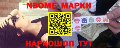 COCAINE Балаково