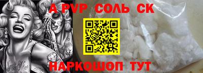 COCAINE Балаково