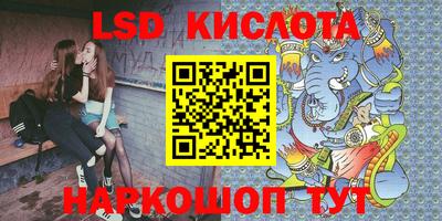 COCAINE Балаково