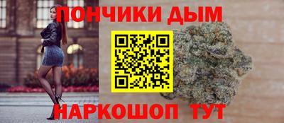 каннабис Балашиха