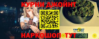 каннабис Балашиха