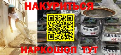 ALPHA PVP Балахна
