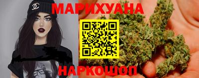 каннабис Балашиха
