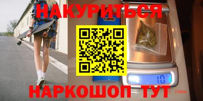 каннабис Балашиха