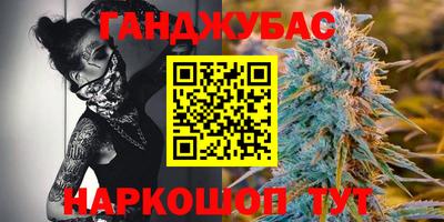 COCAINE Балаково