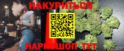 каннабис Балашиха