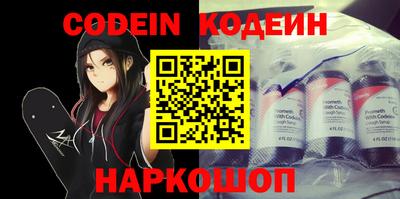 ALPHA PVP Балахна