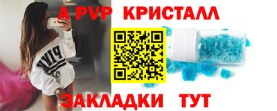 каннабис Балашиха