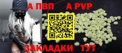 COCAINE Балаково