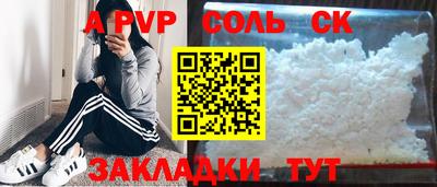 каннабис Балашиха
