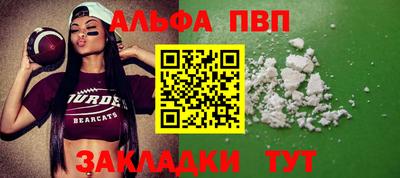 каннабис Балашиха