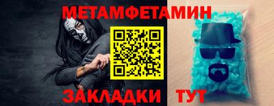 COCAINE Балаково
