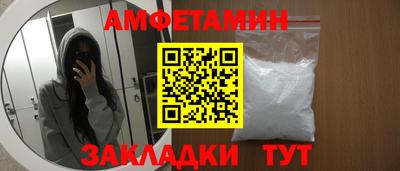 каннабис Балашиха