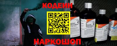 COCAINE Балаково