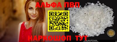 каннабис Балашиха