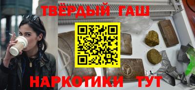 COCAINE Балаково
