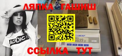 ALPHA PVP Балахна