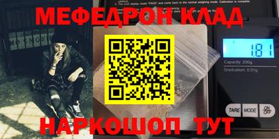 ALPHA PVP Балахна