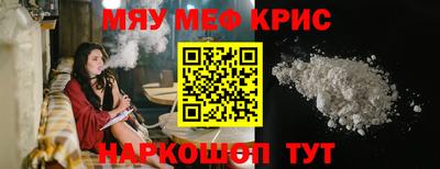 ALPHA PVP Балахна
