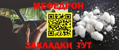 каннабис Балашиха