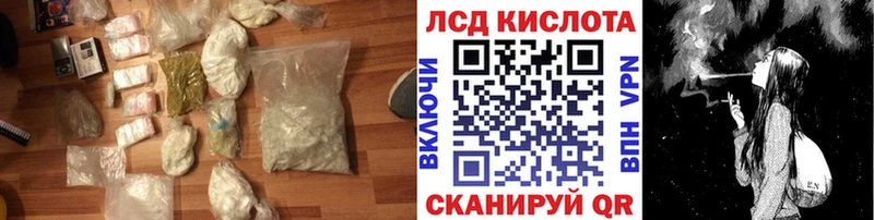 ЛСД экстази кислота Апрелевка