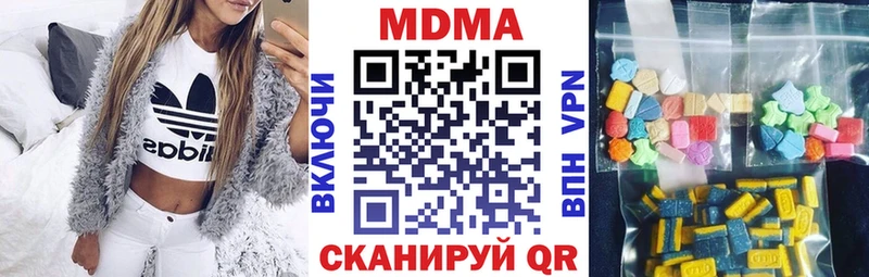 цены наркотик  Апрелевка  МДМА crystal 