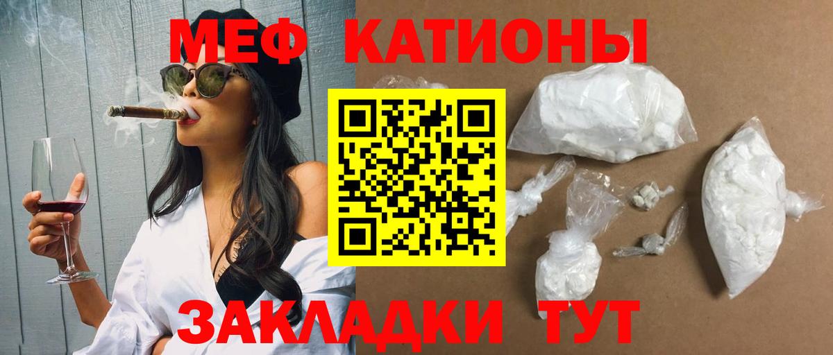 Мефедрон 4 MMC  МЯУ-МЯУ  Меф mephedrone  МЕФ  Вход с VPN  Апрелевка 