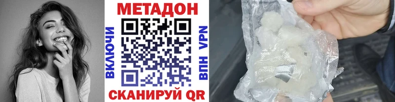 Метадон VHQ  Апрелевка 