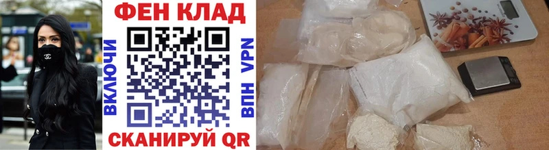 Первитин Methamphetamine  Апрелевка 