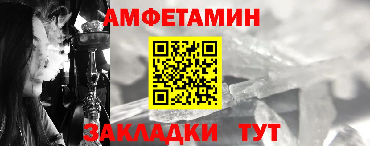 Первитин винт  Вход с VPN  Первитин винт  Апрелевка 